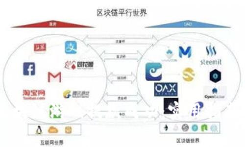 如何确保DApp区块链游戏提款成功：实用指南与常见问题解答