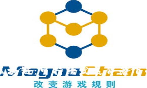 绿色金融与区块链：可持续发展背景下的数字化创新
