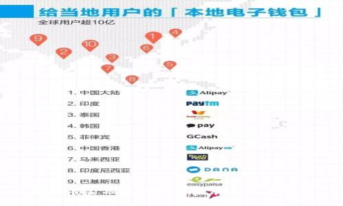 海南省金融区块链的发展与前景分析