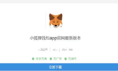 区块链与智慧金融图:未来金融的转型之路
区块链与智慧金融的深度融合:未来金融的转型与挑战