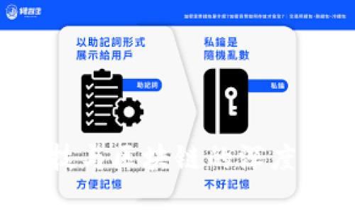 2017年金融科技与区块链的深度分析与未来展望