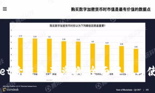 tpWallet跨链资产兑换:全面解析与使用指南