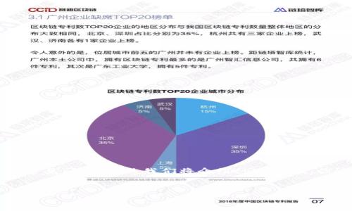 在本文中，我们将深入探讨如何取消tpWallet的APP授权，包括步骤、建议以及一些常见问题。虽然我们将介绍tpWallet，但这些步骤也适用于大多数需要管理授权的应用程序。让我们开始我们的详细介绍。

:
如何取消tpWallet的应用程序授权：详细步骤与常见问题解答