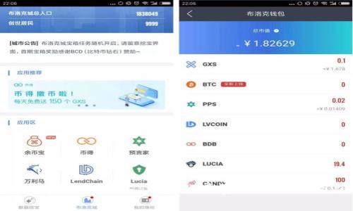 探秘区块链技术:游戏化竞赛与未来的潜力
