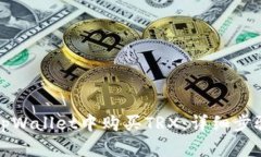 如何在tpWallet中购买TRX：详细步骤与技