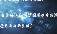   TP电子钱包官网：安全便捷的数字支