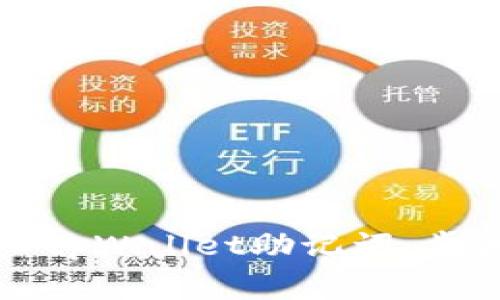 如何正确输入tpWallet助记词:步骤与注意事项