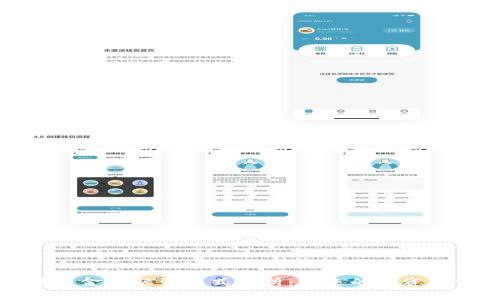 区块链金融融资模式解析：未来的投资新常态