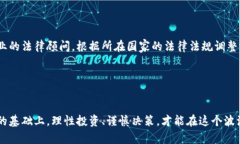   区块链游戏分红机制解析：揭开收益