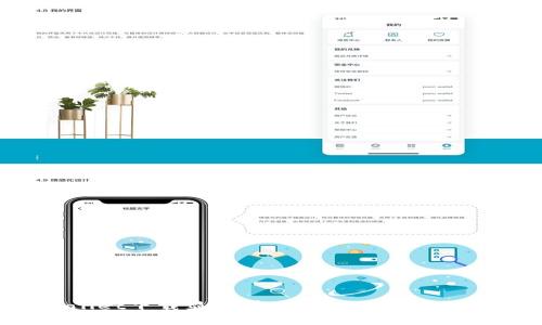  tpWallet下载显示有病毒的原因及解决方法