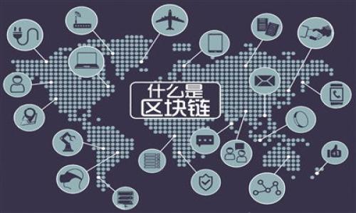 

如何在tpWallet上成功出售数字货币的完整指南