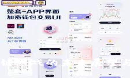 AIxe区块链游戏的未来展望与发展趋势