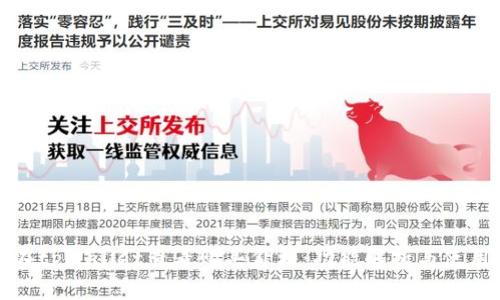 如何在tpWallet查看购买价格:功能解析与使用指南
