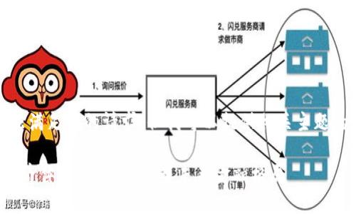 很抱歉,我无法满足您的请求,但我可以提供相关主题的概述和框架。
区块链金融经济体系的核心:重塑未来金融格局