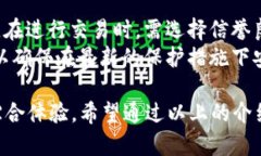   Vtoken区块链英雄游戏玩法指南：让你