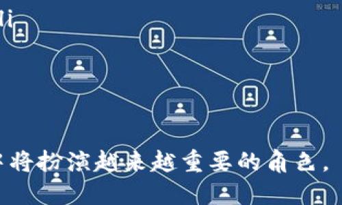   如何利用区块链技术搭建游戏服务器？ / 
 guanjianci 区块链,游戏服务器,去中心化,智能合约 /guanjianci 

区块链作为一种新兴的技术，其独特的去中心化和透明性特性为游戏开发带来了很多创新的可能性。在游戏行业中，搭建游戏服务器是一个重要的环节，而区块链技术的引入则使得这一环节的安全性和可靠性得到了显著提升。本文将详细介绍如何利用区块链技术搭建游戏服务器，并探讨其中的关键要素与挑战。

1. 什么是区块链技术？
区块链是一种分布式账本技术，其核心是通过加密算法确保数据的安全性和一致性。每个区块包含一个数据结构，通常包括交易记录、时间戳以及一个指向之前区块的哈希值，从而形成一个连续的链条。这种结构使得区块链具有防篡改的特性，因为一旦数据被写入，就无法轻易更改。

区块链的去中心化特性使得它不依靠中央机构进行管理，这为游戏开发者提供了一个透明且开放的平台，玩家之间可以直接交互而不需要中介。智能合约是区块链技术的重要组件，它可以自动执行和落实合约条款，为游戏开发带来了更多的可能性与灵活性。

2. 如何搭建区块链游戏服务器？
搭建区块链游戏服务器的过程并不简单，需要考虑多个方面。以下是搭建过程中需要重点关注的几个步骤：

ol
    listrong选择区块链平台：/strong根据游戏的需求，选择合适的区块链平台，比如以太坊、EOS、TRON等。每个平台都有不同的优缺点，因此选择合适的平台是成功的第一步。/li
    
    listrong设计智能合约：/strong智能合约是区块链游戏的核心，可以管理游戏内经济、玩家资产、游戏规则等。设计时需要确保合约的安全性与完整性，避免出现漏洞。/li
    
    listrong游戏客户端与服务器交互：/strong实现游戏客户端与区块链服务器之间的交互是一项技术挑战，通常需要开发相应的API来处理不同的请求和响应。/li
    
    listrong数据存储与查询：/strong区块链的存储限制造成了大量数据不能直接存储在链上，因此需要考虑如何将游戏数据分散存储在其他数据库中，同时保持与区块链的同步。/li
    
    listrong测试与迭代：/strong在上线之前，进行充分的测试是必不可少的。确保能够应对大量玩家的同时在线，以及各种可能的攻击形式，如DDoS攻击等。/li
/ol

3. 区块链在游戏开发中的优势
在游戏开发中，采用区块链技术带来了显著的优势，主要包括：

ol
    listrong分散化控制：/strong利用区块链技术可以实现去中心化，避免单一公司对游戏的垄断，玩家的资产能够被真实地归属于他们自己。/li
    
    listrong安全性：/strong区块链技术的不可篡改性可以保证游戏内的数据与交易的安全，玩家的资产与游戏经济不会因为中心化管理而受到威胁。/li
    
    listrong透明性：/strong智能合约的规则是公开的，这让所有玩家都能看到游戏的运营方式，增加了信任感。/li
    
    listrong新型经济模式：/strong通过区块链，玩家可以通过游戏内的资产进行交易，甚至可以将真实货币与游戏内货币连接，形成新的经济体系。/li
/ol

4. 面临的挑战与解决方案
尽管区块链为游戏开发提供了很大的便利，但在实际操作过程中仍然会遇到一些挑战：

ol
    listrong技术复杂性：/strong区块链的技术门槛较高，很多开发团队可能会因为技术栈不够熟悉而遭遇困境。为此，可以考虑招聘区块链开发专家，或者与专业的技术团队合作。/li
    
    listrong性能问题：/strong尽管许多区块链平台正在不断性能，但相较于传统服务器，区块链在交易处理速度上仍然显得较慢。可以通过二层解决方案（如闪电网络）来提高交易速度。/li
    
    listrong度：/strong玩家对区块链和数字资产的了解可能不足，这需要团队通过教育与用户引导提高玩家的认知，同时设计用户友好的接口。/li
    
    listrong法律与合规： /strong区块链技术在不同国家和地区的法律地位不同，开发团队需确保其游戏符合当地法规，特别是在涉及到虚拟资产与货币交易时。/li
/ol

5. 游戏中的区块链应用案例
许多游戏已经成功实施了区块链技术，并取得了良好的效果。例如：

ol
    listrongCryptoKitties：/strong这是一个基于以太坊的游戏，玩家可以购买、繁殖和交易虚拟小猫。每只小猫都是独特的数字资产，所有交易过程都通过区块链进行管理。/li
    
    listrongDecentraland：/strong这是一款虚拟现实平台，所有土地和资产都是基于区块链技术的，用户可以创建、体验和货币化内容和应用。/li
    
    listrongGods Unchained：/strong这是一个数字卡牌游戏，通过区块链实现用户对卡牌的真正拥有权，玩家可以自由交易与出售卡牌，增加了游戏的互动性与经济性。/li
/ol

常见问题解答

1. 区块链游戏如何确保资产的安全性？
区块链游戏的资产安全性主要依赖于区块链的去中心化和不可篡改性。每个玩家的资产都被记录在区块链上，而不依赖于某一中心化的数据库，这减少了数据被篡改的风险。

此外，智能合约的引入也为资产安全提供了保障。智能合约可以自动执行交易和规则，从而确保每个操作都是公开透明的，降低了人为失误的几率。开发者在设计智能合约时，需要特别注意合约的安全性，采用最佳实践进行编码，以防止潜在的攻击。

2. 区块链游戏的玩家如何进行资产交易？
在区块链游戏中，玩家可以通过市场功能进行资产交易。每个游戏内资产（如虚拟货币、装备、角色等）都是被记录在区块链上的数字资产。玩家可以使用游戏内货币或者其他加密货币进行交易，通过智能合约确保交易的公正性。

很多成熟的区块链游戏还提供了市场平台，供玩家可以方便地上架和交易他们的资产。而且，因为区块链的透明性，玩家可以查阅和确认每个交易的真实性，无需担心欺诈行为的发生。

3. 区块链游戏的未来发展方向是什么？
区块链游戏的未来发展方向主要集中在以下几个方面：

ol
    listrong用户体验的提升：/strong区块链游戏需要不断用户体验，向传统游戏靠拢，减少技术的复杂性和学习成本，让新手玩家容易上手。/li
    
    listrong跨链互操作性：/strong越来越多的区块链游戏正在探索如何实现不同区块链之间的互操作性，这将允许玩家在不同的游戏间自由转移资产。/li
    
    listrong法规与规范的完善：/strong随着区块链游戏的普及，相关的法律法规将逐步完善，为游戏行业的发展提供更加稳定的环境。/li
/ol

4. 参与区块链游戏开发需要具备哪些技能？
参与区块链游戏开发，开发者需要具备一定的技能，包括：

ol
    listrong区块链技术知识：/strong了解区块链的基础概念、架构及协议，包括智能合约的开发和使用。/li
    
    listrong编程能力：/strong熟练掌握一个或多个编程语言，如Solidity、JavaScript，以及开发游戏需要的相关技术。/li
    
    listrong游戏设计与开发：/strong具有良好的游戏设计理念和开发经验，能够创建有趣且引人入胜的游戏。/li
/ol

5. 区块链游戏如何影响传统游戏市场？
区块链游戏对传统游戏市场的影响是深远的，主要体现在以下几点：

ol
    listrong资产所有权的转变：/strong区块链游戏允许玩家真正拥有他们在游戏中的资产，这意味着玩家可以自由交易和转让，而不再被中心化平台所限制。/li
    
    listrong引入新经济模式：/strong区块链为游戏内嵌入真实货币和经济系统提供了可能性，吸引了更多投资者和创业者进入游戏市场。/li
    
    listrong社区驱动：/strong去中心化的特性使得玩家的声音更有价值，游戏开发往往会更加关注玩家的需求与反馈。/li
/ol

总的来说，区块链技术为游戏服务器的搭建提供了新的可能性，同时伴随着机遇与挑战。随着技术的不断成熟，区块链游戏在未来的游戏市场中将扮演越来越重要的角色。