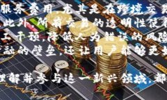 biao ti/biao ti区块链金融网：未来金融的