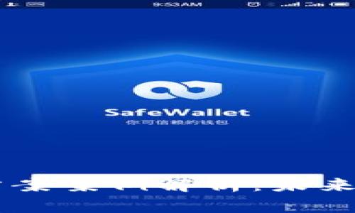 区块链金融技术方案案例解析：未来金融变革的驱动力