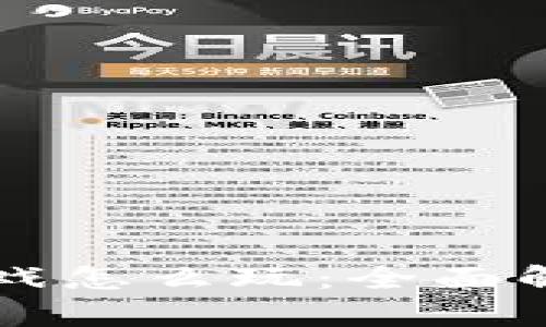 区块链跑步游戏怎么玩：全面解析与实用技巧