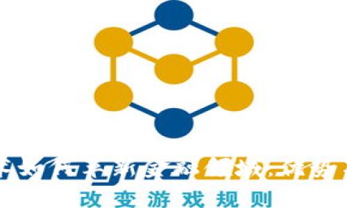 思考的

区块链技术如何革新金融领域：优势与应用解析