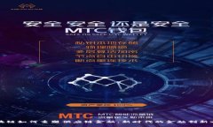 区块链如何重塑供应链金融：新时代的