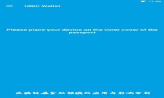 区块链在金融领域的应用与影响分析