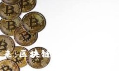 掌握未来：区块链数字金融培训全攻略