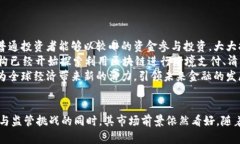   区块链金融证券通证的崛起与未来趋