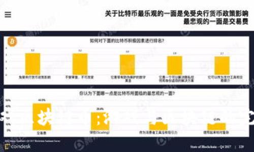游久游戏区块链币：游戏与区块链的完美结合