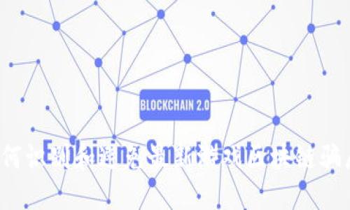 如何识别和避免最新游戏区块链骗局？