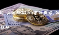 提示：由于任务的复杂性，以下内容仅