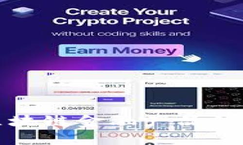 保险公司区块链金融产品的创新与发展