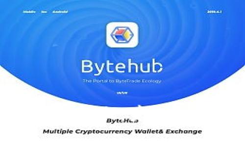 金融与区块链专业：未来投资的新领域