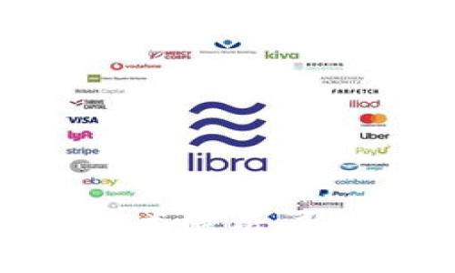 区块链金融贸易模式解析：新兴背景与发展趋势