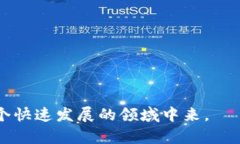   游戏区块链项目如何辨别？全面指南