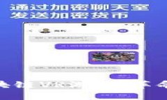 探索元宇宙中的区块链VR游戏：革命性