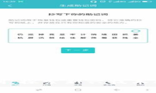 区块链金融怎么盈利：探索新兴技术驱动的财富增长之路