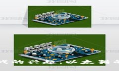 区块链游戏的兴起：以太猫的成功之路