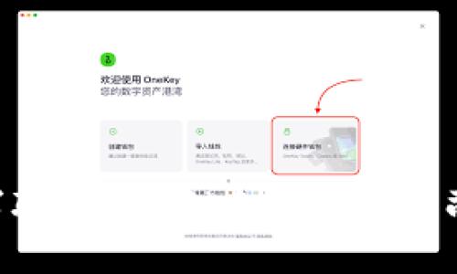 如何成功求职于区块链金融有限公司：全面指南