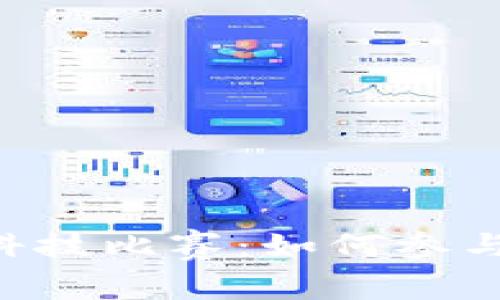 知链区块链金融科技比赛：如何参与、准备与获胜秘籍