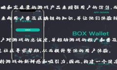   探索大圣区块链游戏：新时代的数字