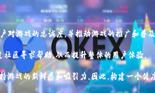   探索大圣区块链游戏：新时代的数字娱乐革命 / 

 guanjianci 大圣区块链游戏, 区块链技术, 数字娱乐, 游戏经济 /guanjianci 

一、大圣区块链游戏的背景与发展

大圣区块链游戏是基于区块链技术的一种新型数字娱乐方式。区块链的去中心化特性为游戏行业引入了全新的理念，使得游戏玩家不仅能享受到游戏的乐趣，还能通过参与游戏平台的各项活动获得真实的经济收益。尤其是在互联网技术迅猛发展的今天，区块链的透明性、安全性和可追溯性为游戏行业带来了前所未有的机遇。

大圣区块链游戏的概念波及到了多个方面，包含游戏的经济体系、玩家之间的互动以及虚拟资产的交易等。传统游戏中，玩家的付出往往无法转化为实际的资产价值，而区块链游戏则通过智能合约和代币经济模型，让玩家的努力得以体现为真实的经济回报。通过这种方式，玩家可以在游戏中获得代币、虚拟资产，甚至是用于现实世界交易的数字货币。

二、大圣区块链游戏的重要特性

与传统游戏相比，大圣区块链游戏具有许多独特的特性。首先，去中心化的特性使得游戏数据更加透明，玩家不再需要担心游戏公司修改数据或封号的风险。其次，区块链技术使得玩家拥有虚拟财产的真正所有权。传统游戏中，玩家购买的物品、一旦停止运营便会化为乌有，而在区块链游戏中，玩家能够通过智能合约拥有永久的数字资产，也能够将其出售或交易。

另一个重要特性是游戏的开放性。区块链游戏通常采用开放平台的形式，允许开发者和玩家共同参与游戏内容的创建与完善。这样不仅提高了游戏的趣味性，还促进了玩家之间的合作与竞争。在传统游戏中，开发者往往是唯一的内容提供者，而在区块链游戏中，玩家的反馈和创意能够实现真正的价值反馈。

三、大圣区块链游戏的游戏经济

大圣区块链游戏的经济体系是一种基于区块链技术的创新性经济模型。通常，游戏中会存在某种虚拟货币或代币，玩家可以通过游戏内的活动获得这些代币，进而在游戏内进行消费或交易。这种代币不仅能用于购买游戏内物品，还能通过交易所转化为现实货币，增加了游戏的经济价值。

一个成功的大圣区块链游戏通常拥有独特的经济设计，使玩家在玩游戏的同时，能够产生合理的回报。玩家可以投资于游戏内的资产，例如角色、道具或土地等，以换取未来的收益。这种投资方式引入了金融游戏的元素，使得传统形态的游戏向“玩赚”的模式转型，给予玩家更多的激励。

四、大圣区块链游戏的用户体验

尽管大圣区块链游戏在灵活性和经济性上具有诸多优势，但在用户体验方面仍然是一个值得关注的问题。区块链技术的复杂性使得许多新手玩家面临上手困难，尤其是对于那些不熟悉数字货币的用户来说，可能会因为交易手续费、钱包管理等问题流失。

为了改善用户体验，许多大圣区块链游戏开发者开始关注简化操作流程，努力降低玩家进入区块链游戏的门槛。一些平台开始提供集成钱包服务，让玩家可以轻松管理资产，而不需要深入了解区块链的技术细节。同时，在游戏设计上，保持游戏的娱乐性和趣味性也是至关重要的。

五、大圣区块链游戏未来的发展趋势

大圣区块链游戏未来的趋势将会沿着多个方向发展。首先，更多的游戏将采用多链架构，结合不同区块链技术的优势，使得游戏的交易更加高效和灵活。其次，随着技术的进步，未来的区块链游戏将会实现高度的可扩展性，能够容纳更多玩家和交易。

另外，随着虚拟现实（VR）和增强现实（AR）技术的崛起，结合这些新技术的大圣区块链游戏将能够实现更加沉浸式的游戏体验，为玩家带来一种全新的数字娱乐方式。同时，随着全球范围内对数字资产的接受度提升，区块链游戏的用户基础将不断扩大，吸引更多非传统游戏玩家的加入。

问题一：大圣区块链游戏如何保证玩家资产的安全性？

在大圣区块链游戏中，保证玩家资产的安全性是至关重要的。首先，区块链技术本身具有不可篡改的特性，交易一旦被录入区块链，便无法被更改或删除，从而为玩家的虚拟资产提供了安全保障。然而，仅仅依靠区块链特性还不足以完全保护玩家资产，平台的安全性也至关重要。

许多大圣区块链游戏平台已经开始引入多重签名验证、冷存储等安全措施。多重签名验证需要多个密钥同时进行交易，增加了资产被盗的难度；冷存储则将大部分资产存储在离线环境中，防止黑客攻击。同时，定期进行安全审计、漏洞检测也是确保平台安全的一种有效措施。

此外，重要的是玩家自我保护意识的加强。玩家在参与区块链游戏时，应选择信誉良好的游戏平台，并加强个人账户的安全设置，例如定期更换密码、开启双重认证等。

问题二：大圣区块链游戏能否吸引非玩家群体的用户？

吸引非玩家群体的用户是大圣区块链游戏未来发展的一项重要目标。为了实现这一点，游戏开发者需要丰富游戏的玩法，让其不再是单一的娱乐产品，而是一个包含社交、交易、投资等多种元素的综合平台。通过让非玩家群体能够理解并感受到区块链游戏的潜力，才能让他们有效参与。

例如，设计一些简单易玩且具有教育意义的小游戏，可以让非玩家轻松了解区块链的基本概念，吸引他们逐步深入。此外，结合现实中的经营模式，例如模拟投资或养成类游戏，也可以引起非游戏用户的兴趣，增强游戏的吸引力。

同时，增加游戏的社交互动元素，使得用户不仅仅是在玩游戏，还有机会和朋友分享经验、进行交流，能够促进社交的形成，从而吸引更多的用户参与。通过这些方式，大圣区块链游戏可以逐渐扩展其用户基础，吸引到非玩家群体的兴趣与参与。

问题三：大圣区块链游戏的游戏机制是如何设计的？

大圣区块链游戏的游戏机制设计涉及多个方面，主要包括经济体系、奖励机制和玩家互动等。经济体系是游戏机制的核心，通过设计合理的代币分配与流通，可以使玩家在游戏中获得资产增值。通常，这种体系需要结合智能合约，以确保代币的公平分配与交易。

奖励机制也是游戏设计中的重要方面，好的奖励制度能够有效激励玩家参与。例如，通过完成任务、达成成就等方式，玩家能够获得代币或稀有道具，而这些奖励能够在游戏环境中使用，也可以通过市场兑换成现实价值，大大提高了玩家的参与积极性。

此外，设计良好的玩家互动机制也是不可或缺的，可以通过团队合作任务、竞争活动等形式，增强社区的凝聚力，提升玩家的代入感。通过构建一个良好的生态系统，能够吸引更多的玩家持续参与，提高游戏的活跃度和生命周期。

问题四：大圣区块链游戏面临哪些挑战？

大圣区块链游戏在发展过程中面临着多方面的挑战。首先是技术挑战，区块链技术仍处于不断发展之中，许多平台仍存在性能瓶颈，限制了交易速度和游戏体验。为了改善这些问题，开发者需要不断进行技术创新与，提高区块链的承载能力。

其次，市场的不确定性也是一大挑战。区块链行业经历过项目的兴衰波动，投资者的信心容易受到影响。在这种情况下，大圣区块链游戏需要通过合理的市场战略和高质量的游戏产品来增强用户的信任。而且，遵循各国法规，保护用户的合法权益，也是开发者必须面对的挑战。

最后，玩家教育和非玩家群体的接受度也是需要克服的重要挑战。许多人对区块链的理解仍然较为模糊，开发者需要利用多种方式，例如线上线下的推广活动，来向用户普及区块链的知识，并让他们体验到大圣区块链游戏的乐趣。

问题五：大圣区块链游戏的社区重要性

社区在大圣区块链游戏中的重要性是不可忽视的。一个强大的社区能够为游戏带来活跃的用户和持续的生态支持。开发者与玩家之间的良好互动能够增强用户对游戏的忠诚度，并推动游戏的推广和普及。

在社区中，玩家能够分享游戏经验、讨论游戏策略，增强游戏的趣味性与参与感。优秀的社区也可以成为解决玩家问题的一个平台，当用户遇到难题时，可以通过社区寻求帮助，从而提升整体的用户体验。

同时，社区还可以带动游戏内的经济，通过玩家间的交易和交流，促进游戏内的资源流动。此外，开发者也可以通过社区收集反馈，不断更新和改进游戏内容，保持游戏的新鲜感和吸引力。因此，构建一个健康、活跃的游戏社区是大圣区块链游戏成功与否的关键之一。