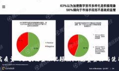 获取高质量的区块链金融视频模板：免