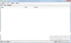 区块链金融及其应用：彻底改变传统金