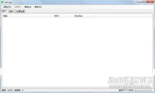区块链金融及其应用：彻底改变传统金融行业的数字化革命