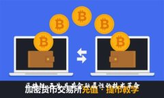 区块链：天生具有金融属性的技术革命