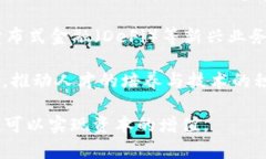   金融服务业区块链龙头股票解析：如何选择投资