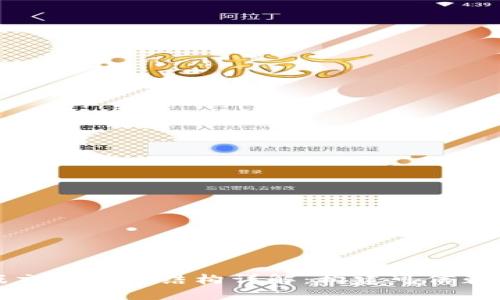 区块链游戏交易体系结构详解：构建可信赖的虚拟经济