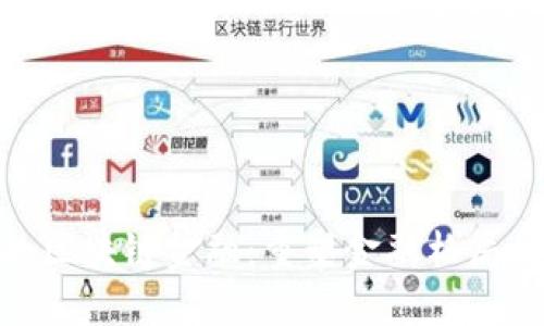 疫情下的区块链金融：重塑金融格局的新机遇
