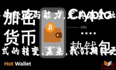    区块链金融案例分析：从理论到实践